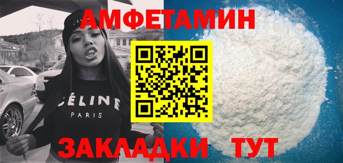 ГАШИШ  Вход с VPN  Где купить наркотики?  Кокаин  Тосно  Мефедрон  