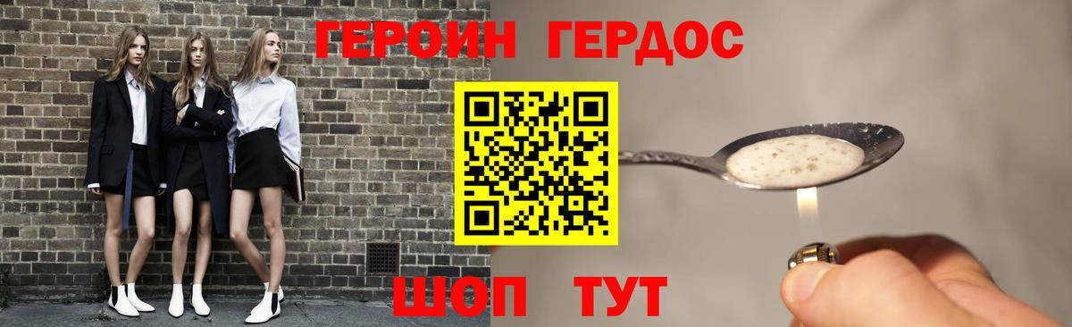 Тосно  ГЕРОИН гречка  Вход с VPN 