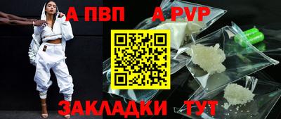 индика Обь