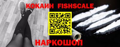кокаин колумбия Нягань