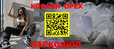 а пвп мука Новодвинск