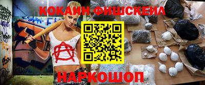 гашишное масло Обнинск