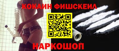 кокаин колумбия Нягань