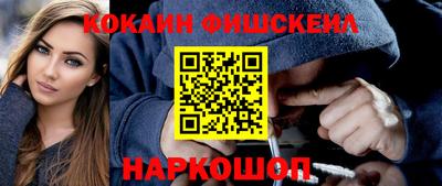 гашишное масло Обнинск