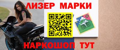 мдма Новокубанск