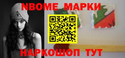 гашишное масло Обнинск