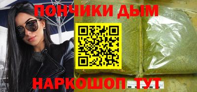 гашишное масло Обнинск