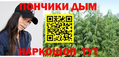 гашишное масло Обнинск