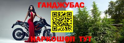 гашишное масло Обнинск
