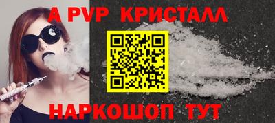 гашишное масло Обнинск