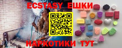 индика Обь