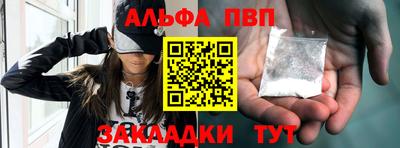 гашишное масло Обнинск
