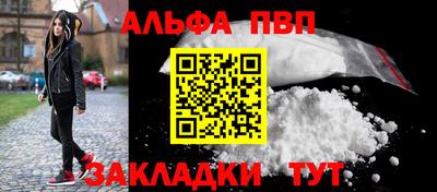 мет Новозыбков