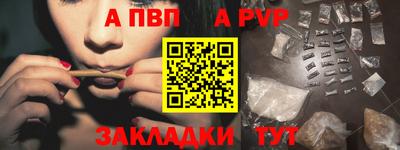 а пвп мука Новодвинск