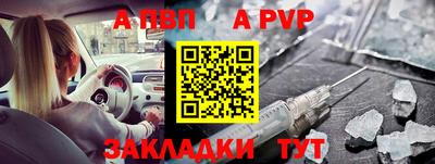 гашишное масло Обнинск