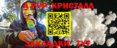 гашишное масло Обнинск