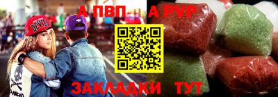 мет Новозыбков