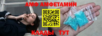 мдма Новокубанск