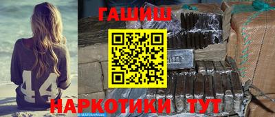 мдма Новокубанск