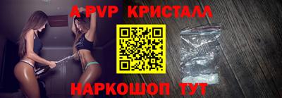гашишное масло Обнинск