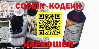 гашишное масло Обнинск