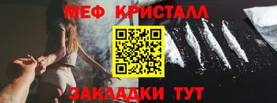 гашишное масло Обнинск