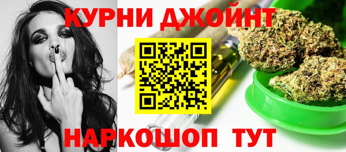Бошки марихуана семена  МАРИХУАНА VHQ  Вход с VPN  Бошки Шишки индика  Тосно 